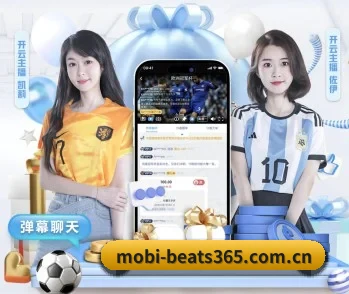 足球篮球电竞赛程一站查看（beats365）