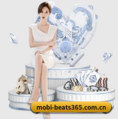 平台简介 - 体育资讯内容服务 | beats365